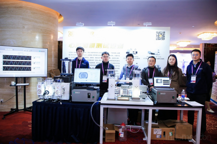 展会现场丨圣塔菲医疗亮相InnoMedCon China 2024高端医疗器械创新者论坛